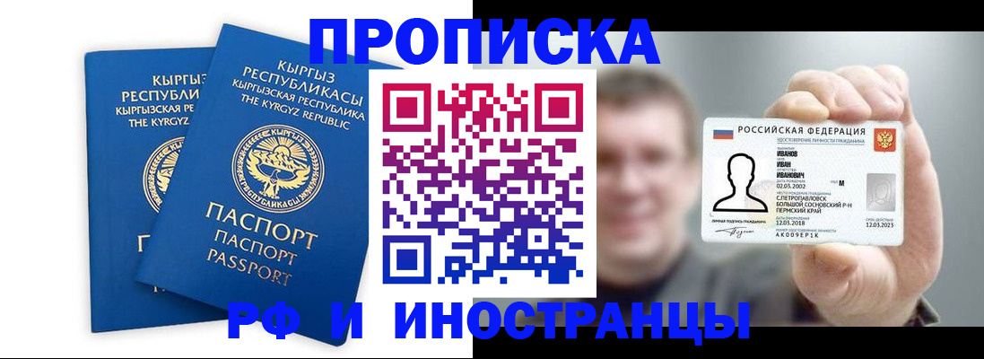 регистрация в Клинцах